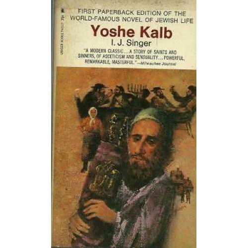 Yoshe Kalb by I. J. Singer... 1968... 1st paperback edition