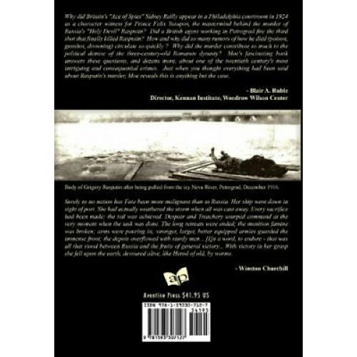 Prelude to the Revolution: The Murder of Rasputin