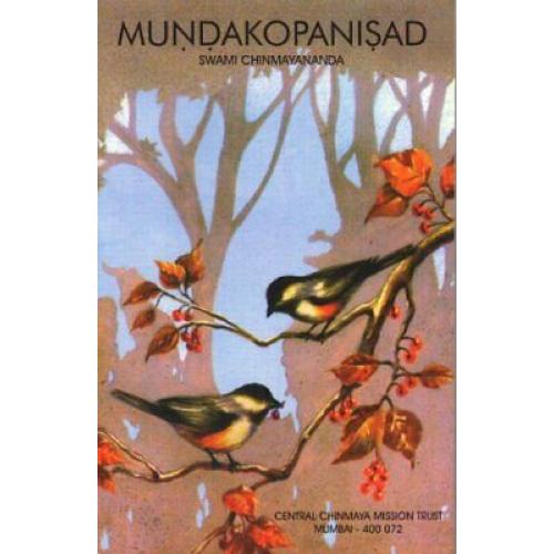 Mundakopanisad swami chinmayananda Upanisad series