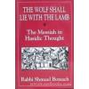 The Wolf Shall Lie With the Lamb: The Messiah in Hasidic Thought